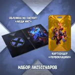 Поколения Икс Краудфандинг