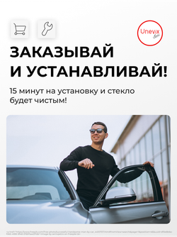 Ремкомплект трапеции стеклоочистителя Subaru XV (I) [Кузов: GP] 2011-2017 C-56