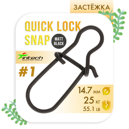 Застежка Intech Quick lock Snap Matt Black (10 шт/уп)