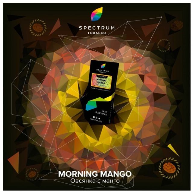 Табак Spectrum Hard Line - Morning Mango 40 г