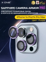 Сапфировое стекло на камеру X-ONE Camera Armor PRO для Apple iPhone 14 Pro/14 Pro Max, Silver