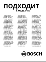 Соединительный элемент без выдвижной полки Италия 00576101
