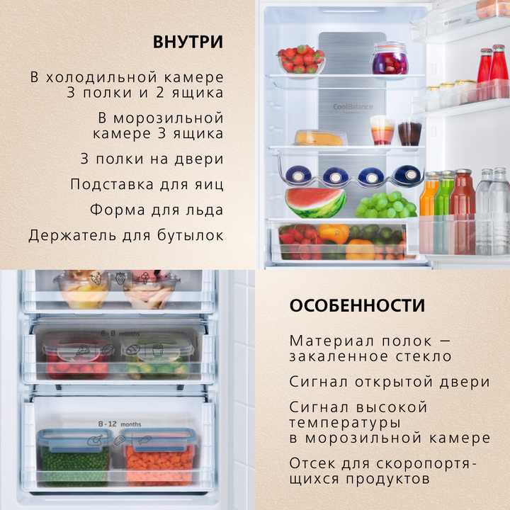Встраиваемый холодильник Hansa BK307.2NFZC