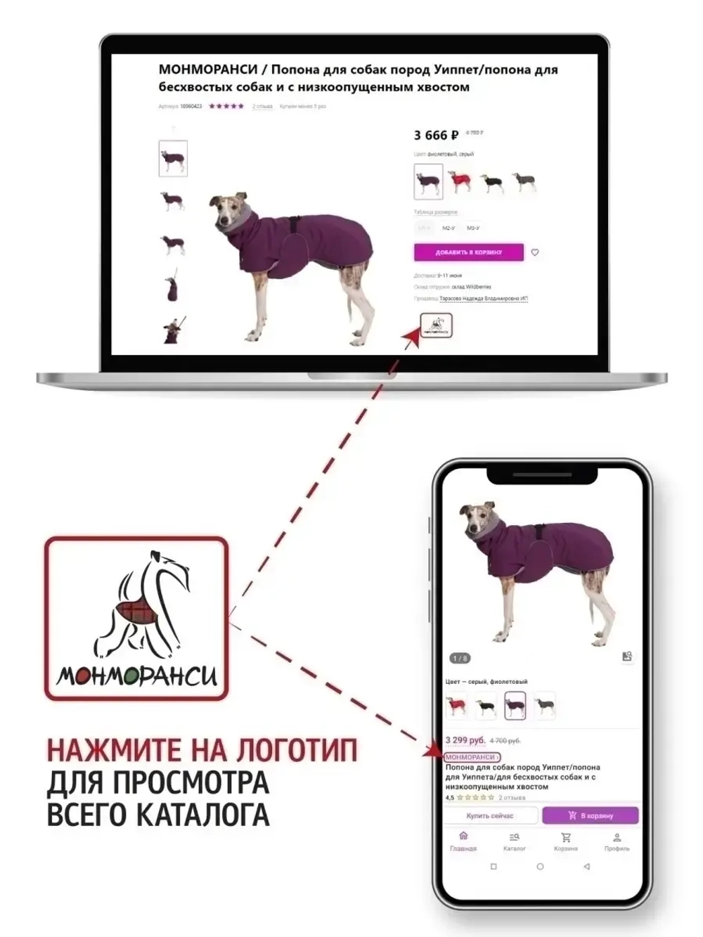 Халат для собак полотенце для животных