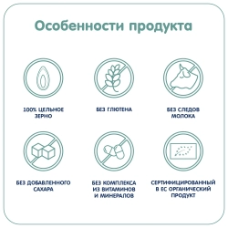 Каша Fleur Alpine безмолочная рисовая 175г с 4 мес