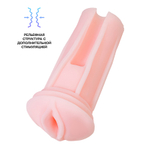 Сменный рукав-вагина для мастурбатора Lovense Max 2 Vagina Sleeve