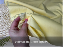 Поплин стрейч ЛИМОН