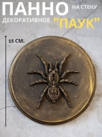 Панно на стену для интерьера Паук