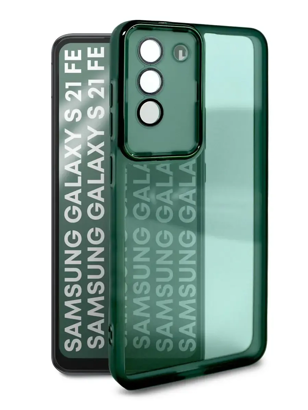 Чехол на Samsung S21 Fe, Самсунг С21 Фе