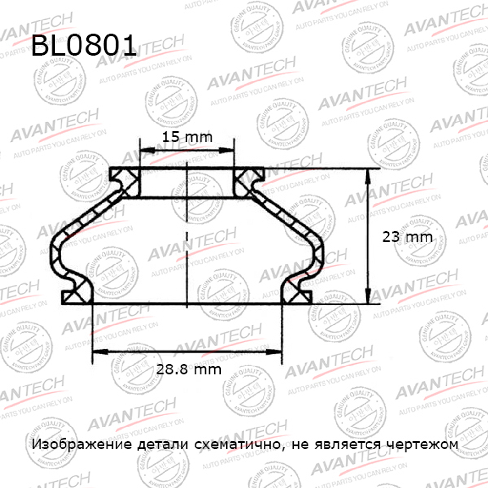Пыльники деталей подвески Avantech (Кратность 10 шт.) BL0801
