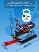Снегокат Snowdrive с роботом, с фонариком, красный, чёрный, СНД3/Р2 Nika Kids