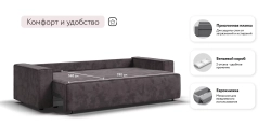 Диван Лофт велюр Алькантара серый