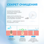 Очищающая вода для лица с пантенолом и комплексом гиалуроновых кислот JMsolution B5 Brightening Hya Cleansing Water, 500 мл