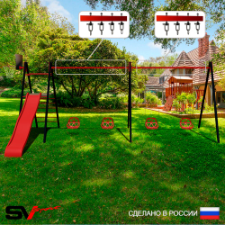 Уличные качели Sv Sport Maxi х 2 с горкой УК354.2КВ4 (7.0м/Щит баскет/Со спинкой 4шт/Подвесы на втулке 4к)