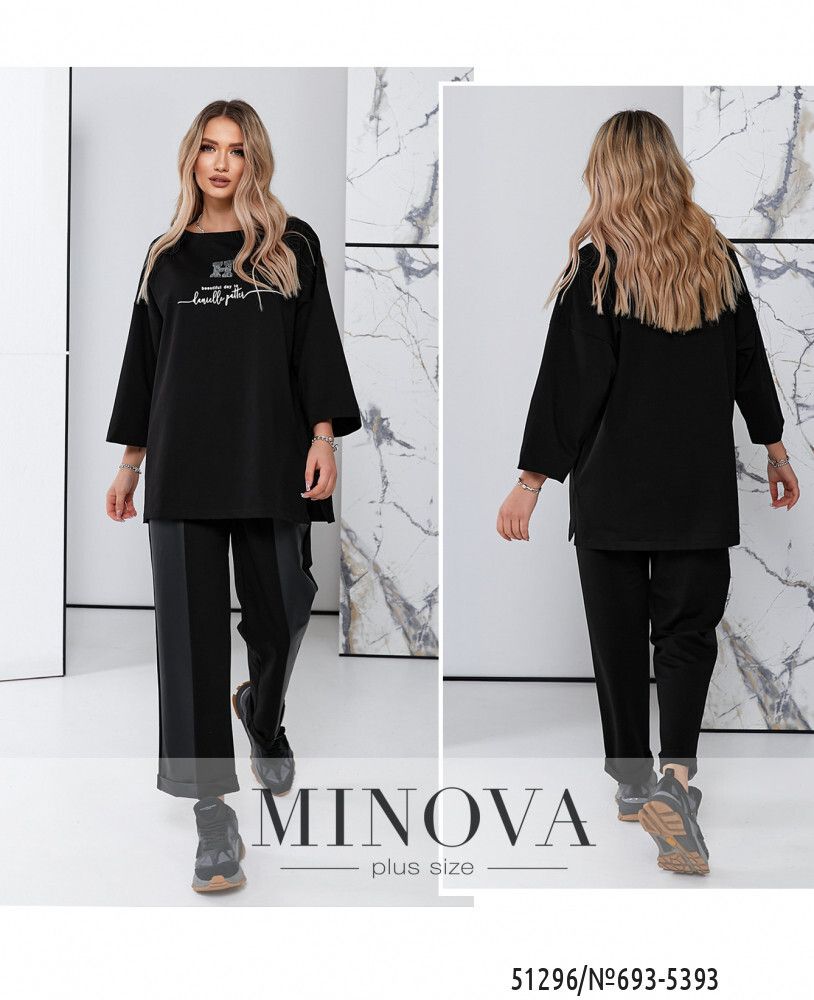 Костюм 693-5393-черный Minova
