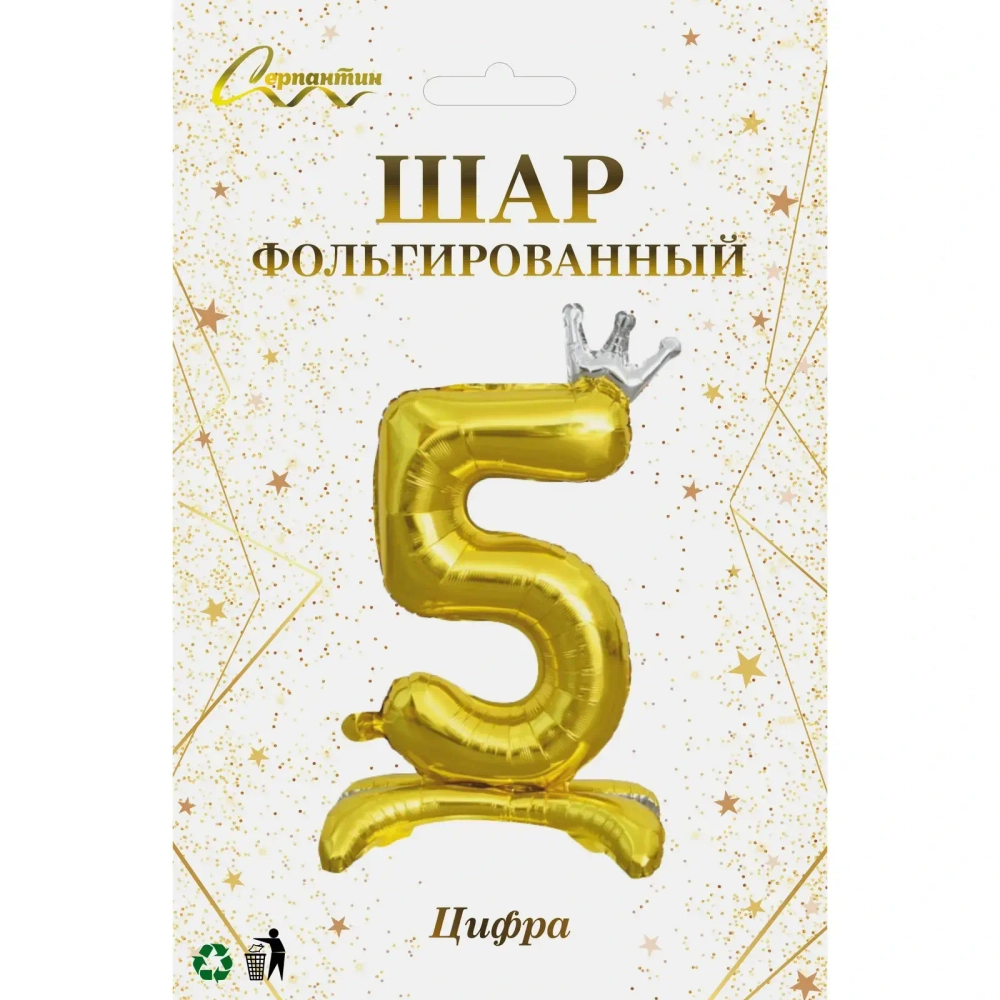 Шар фольгированный 32» (81 см) Цифра 5"Королевский вечер», Золото