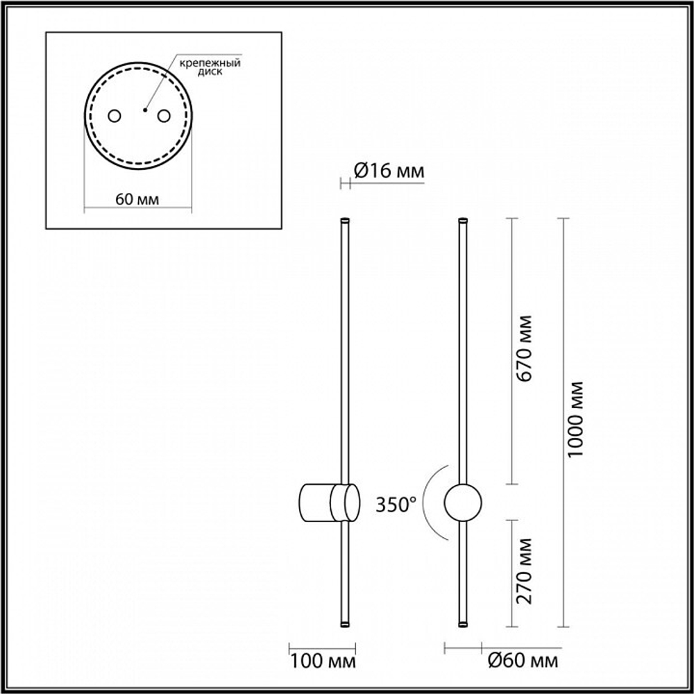 Бра Odeon Light FILLINI 4335/18WGP