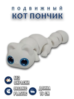 Котик