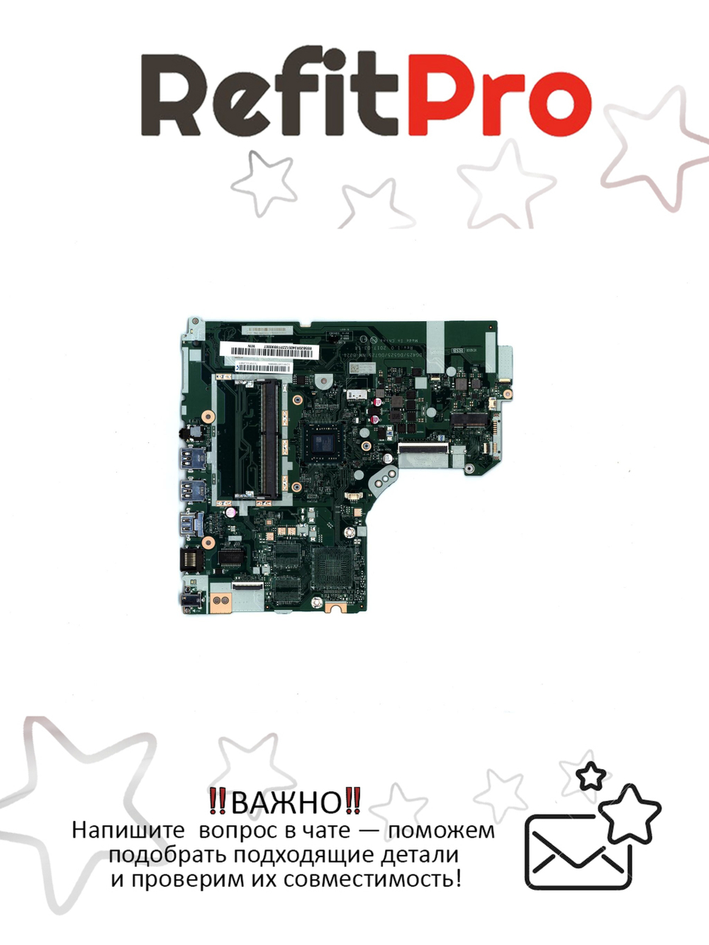 Материнская плата для ноутбука Lenovo ideapad 330-17AST NM-B321 AMD A6-9225 UMA WIN (5B20R34051), оригинал