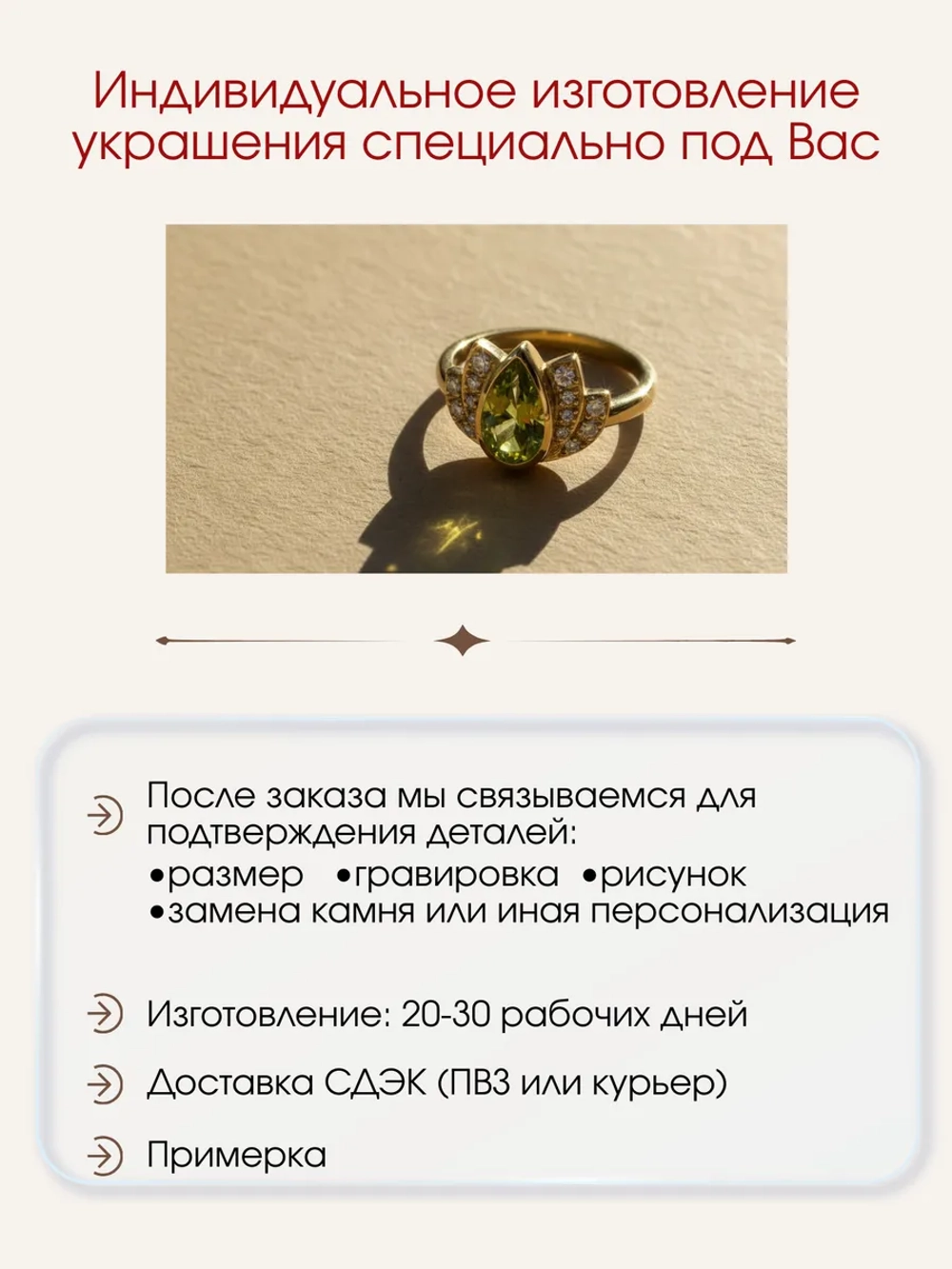 Кольцо "Лотос" с хризолитом и муассанитами, серебро, родий