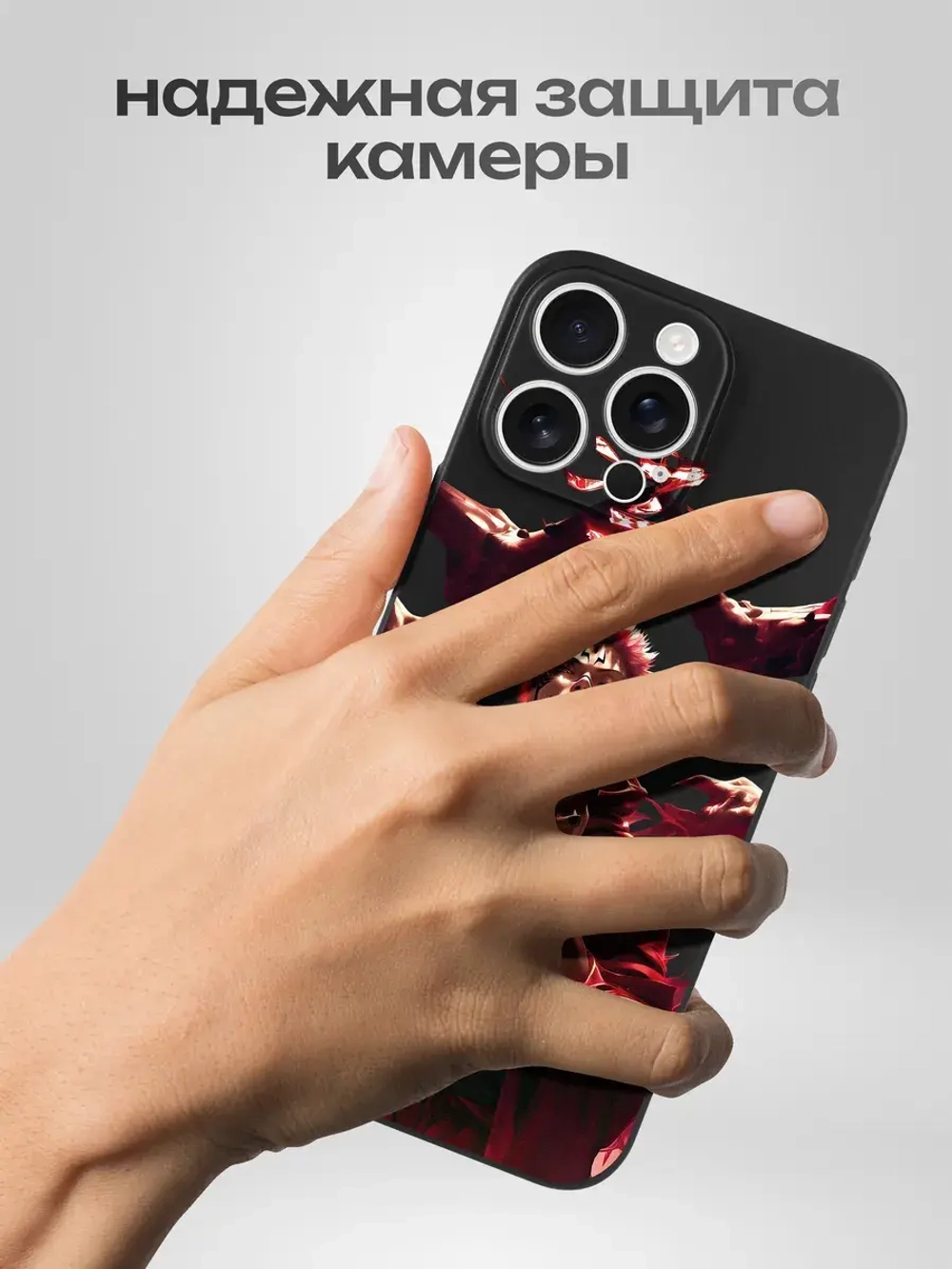 Чехол на iPhone 16 Pro Max
