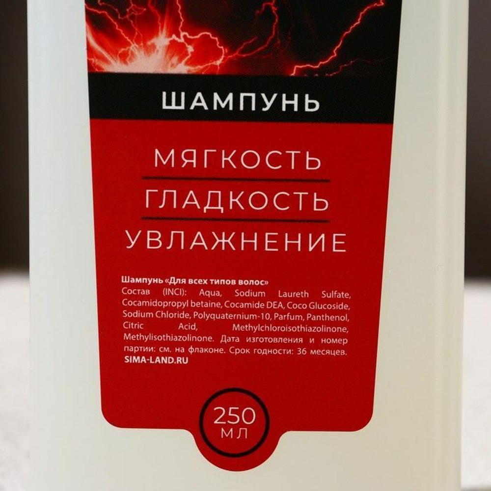 Подарочный набор «Мужик №1»: гель для душа и шампунь (Цвет: не задано)
