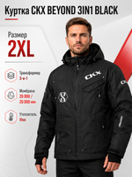 Куртка CKX BEYOND 3IN1 BLACK 2XL