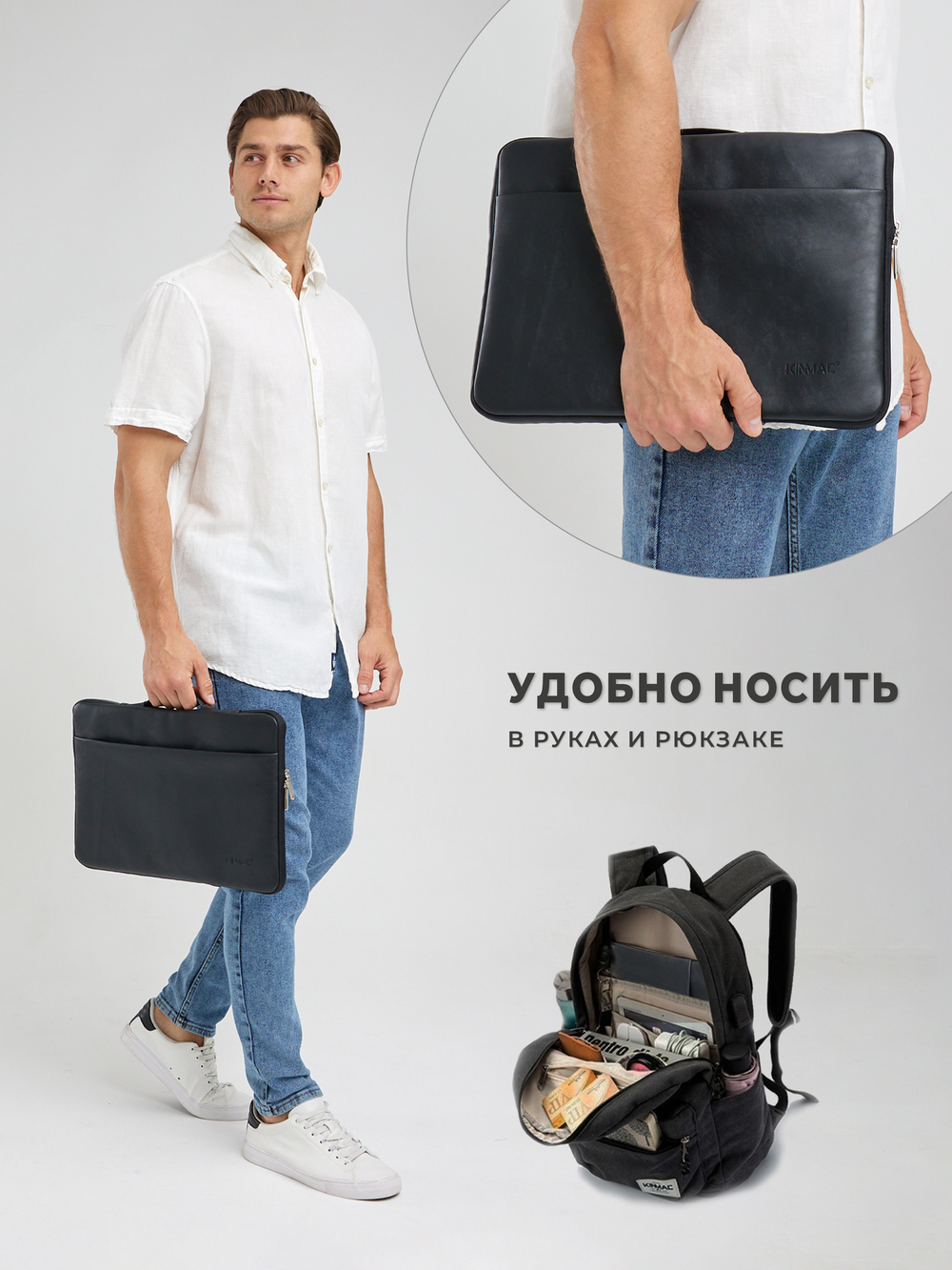 Чехол для ноутбука 14" и 15,6" (Черная экокожа)