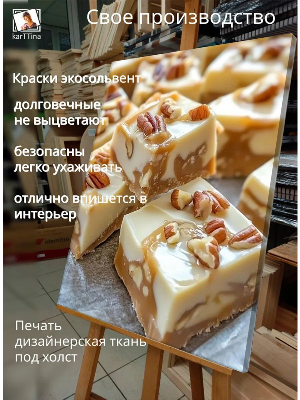 Интерьерная картина "Мятный взрыв", 50х70см 1шт.