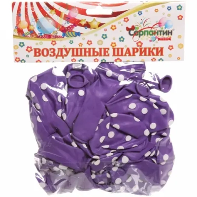 Воздушные шары «Горошек» 25шт 10»/25см фиолетовый