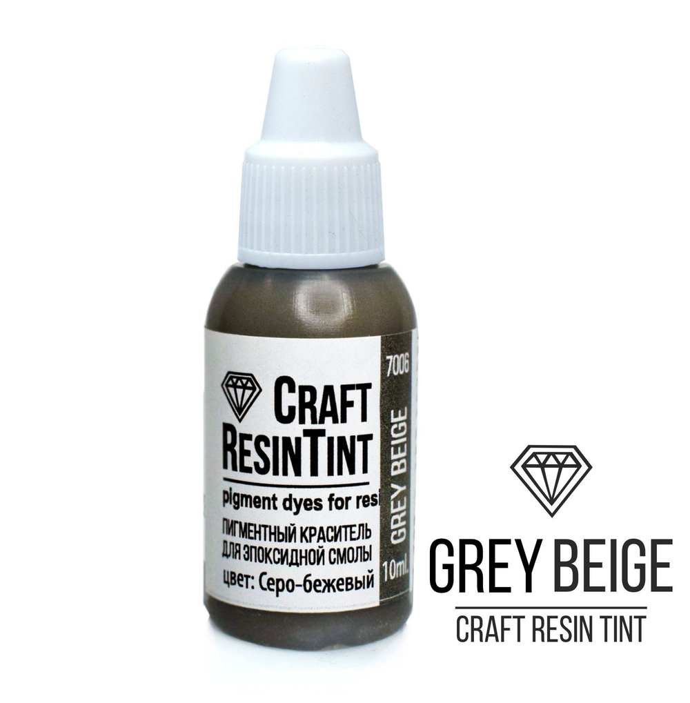Краситель для смолы и полимеров CraftResinTint, Серо-бежевый,10мл