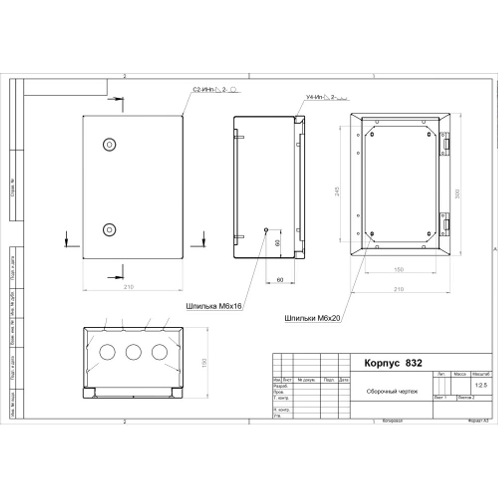 Корпус металлический ЭРА OPTIMA ЩМП-30.21.15 (300х210х150) IP66 У2 серый | Корпуса металлические с монтажной панелью