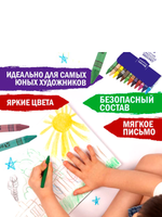 Восковые мелки "АКАДЕМИЯ", 12 цветов