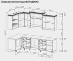 Беладжио (Заман) Набор мебели для кухни угловой