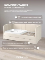 Диван - кровать 180х90 см Стич ткань Микровелюр
