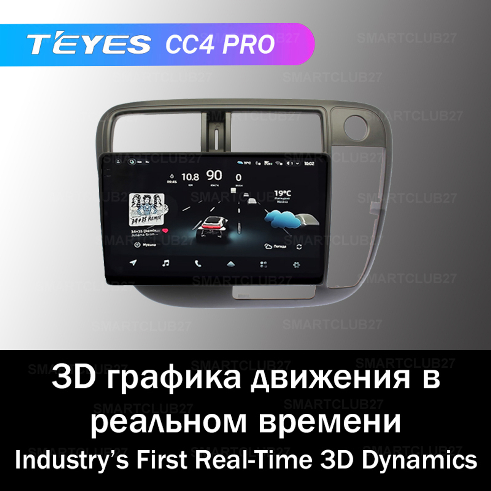 Teyes CC4 Pro 9" для Honda Civic 1998-2000 (прав)