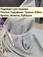 1м. Ткань для шитья Лен 100%, "ГОЛУБОЙ ЛЁД", ширина 150 см, , плотность 210г, Беларусь