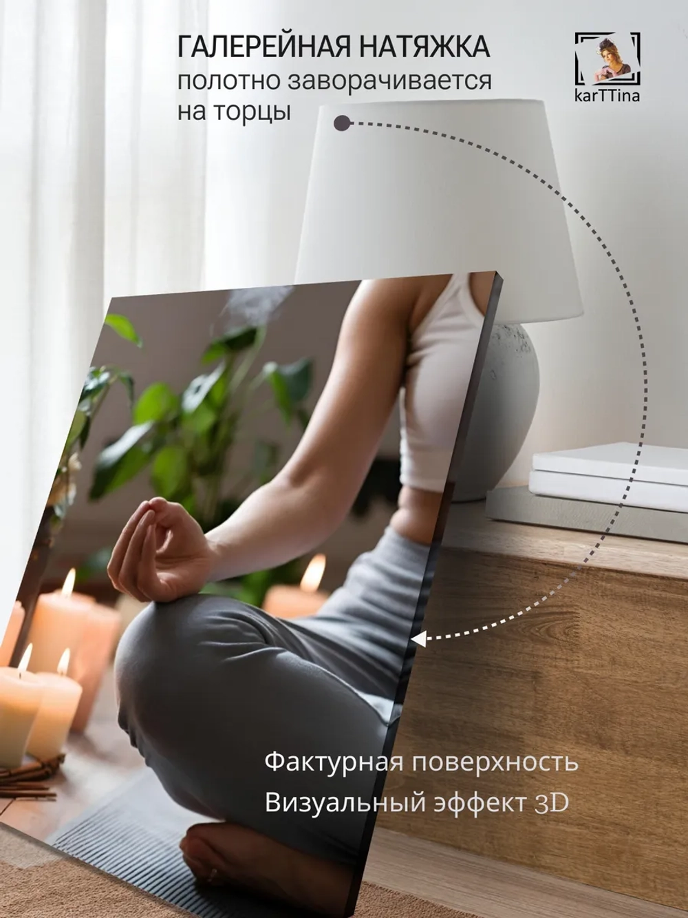 Картина Домашняя гармония интерьерная 50x70см 1шт.
