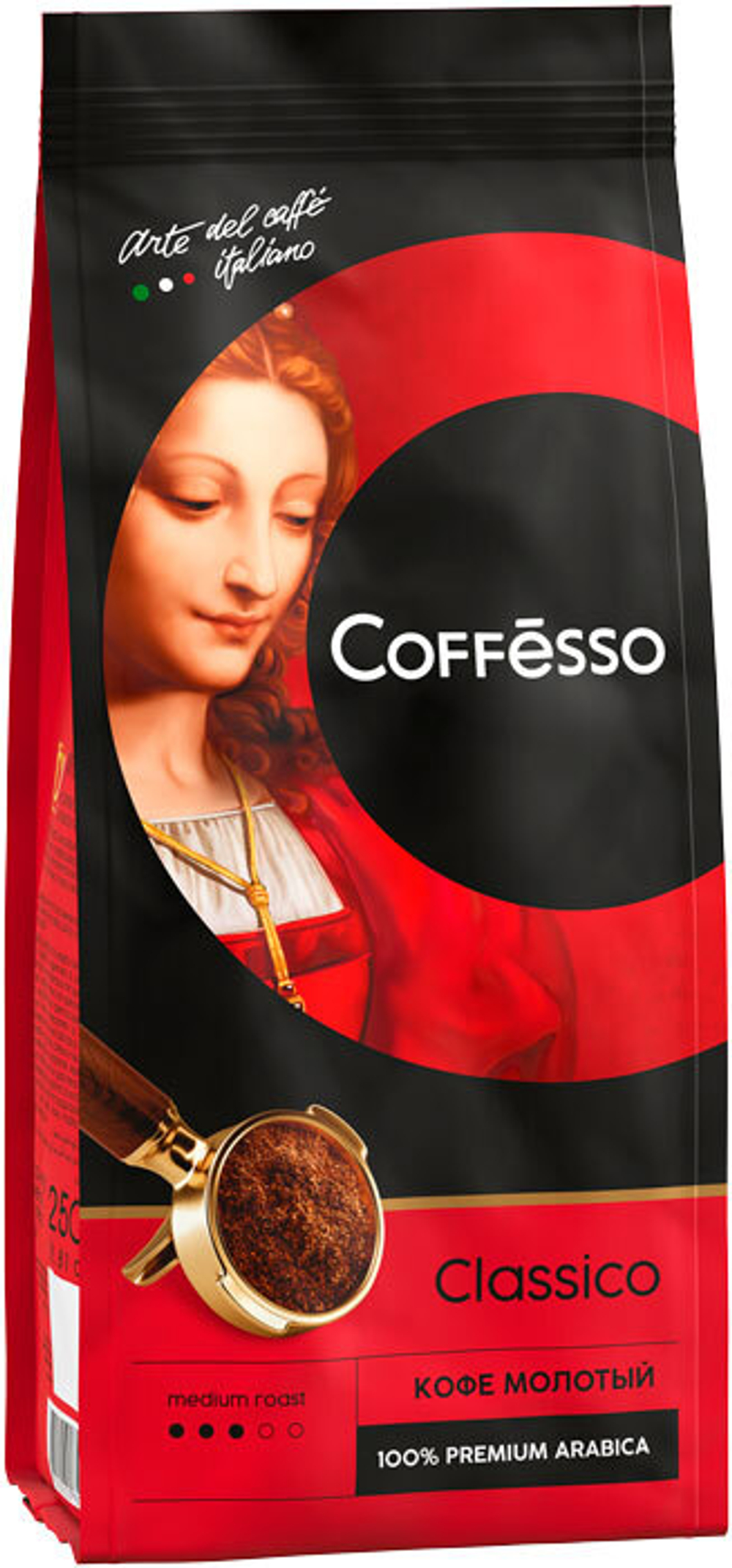 Кофе молотый Coffesso Classico 250  г