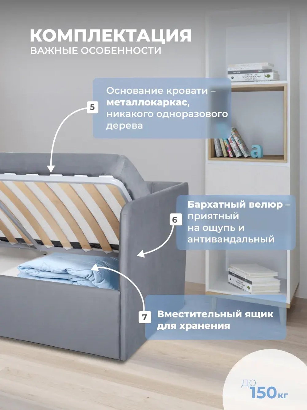 Диван - кровать с подъёмным механизмом 200х90 см Крекер Ап ткань Микровелюр