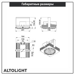 Прожектор PROM STANDART 80 D