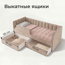 Кровать детская Полина с подсветкой с пультом управления