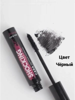 Черная тушь для ресниц Shocking Cara (Real Black), 8мл