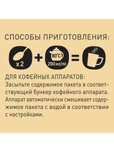 Кофе растворимый Nescafe Gold Origins Sumatra 400 г