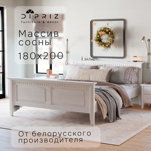 Кровать 180х200, Боцен, двуспальная, массив сосны, белый воск, Dipriz