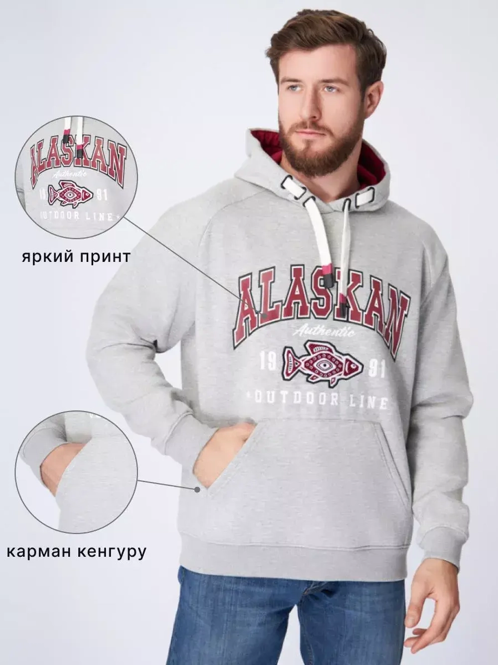 Толстовка мужская Alaskan Promo Hoodie Green XXL