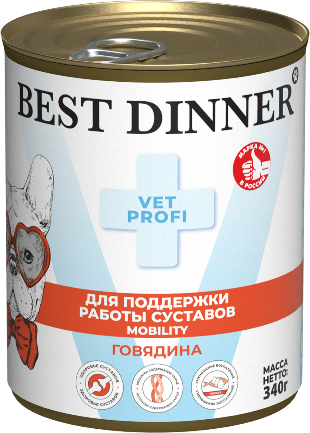 Консервы Бест Диннер Эксклюзив Vet Profi Mobility Мобилити диета для собак при проблемах с сердечно-сосудистой системой говядина 340 г