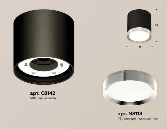Точечный светильник Techno Spot XS8142003 Ambrella