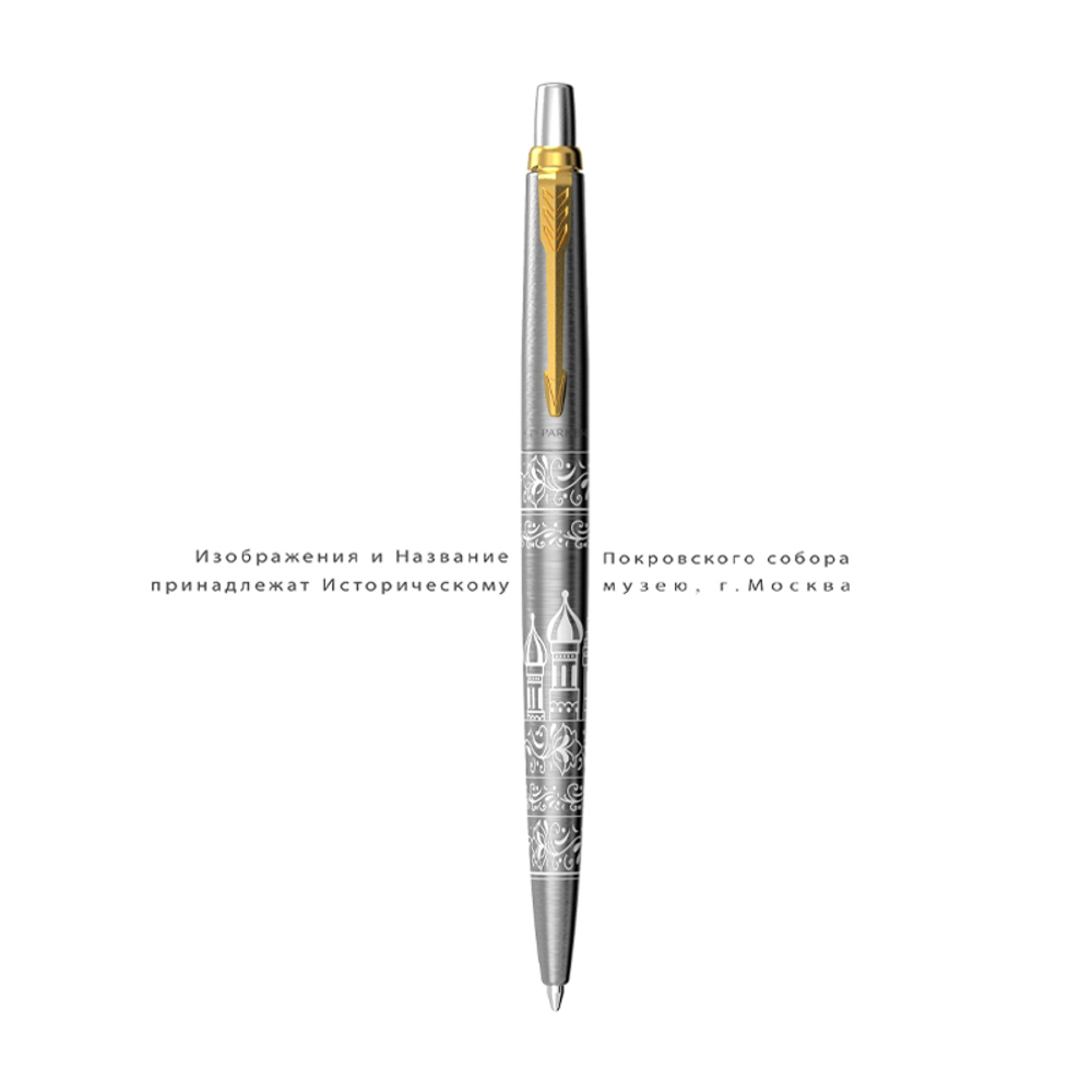 Подарочный набор: Шариковая ручка Parker Jotter Russia + ежедневник, зеленый