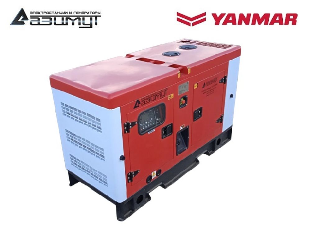 Дизельный генератор Азимут АДА-10-Т400-РКЯ Yanmar в кожухе